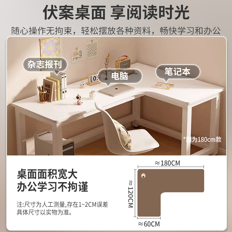 コーナーデスクl型コンピュータデスク家庭用コーナーデスク本棚一体寝室女子テーブル作業台