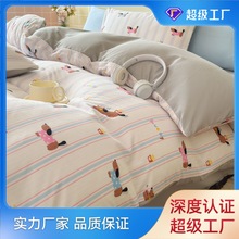 跨境定制双层纱四件套提花小竺棉三件套学生宿舍清新碎花床上用品