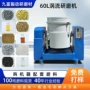 涡流除锈高速工业研磨料