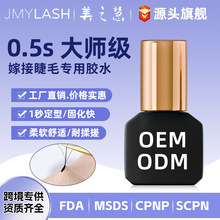 �޽ӽ�ë�zˮ���޵ꌣ�üٽ�ë�z ��ճ�־������zˮ0.5���ٸ��ι�