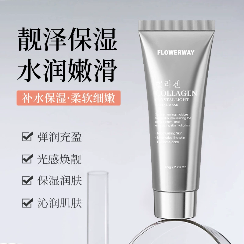 Маска для лица FLOWERWAY Collagen, увлажняющая и осветляющая, 65 г