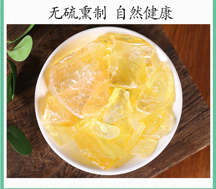 Natural Pine Resin Song Xiang 松香 500g Dried Herbal Material for Traditional Use preparation
