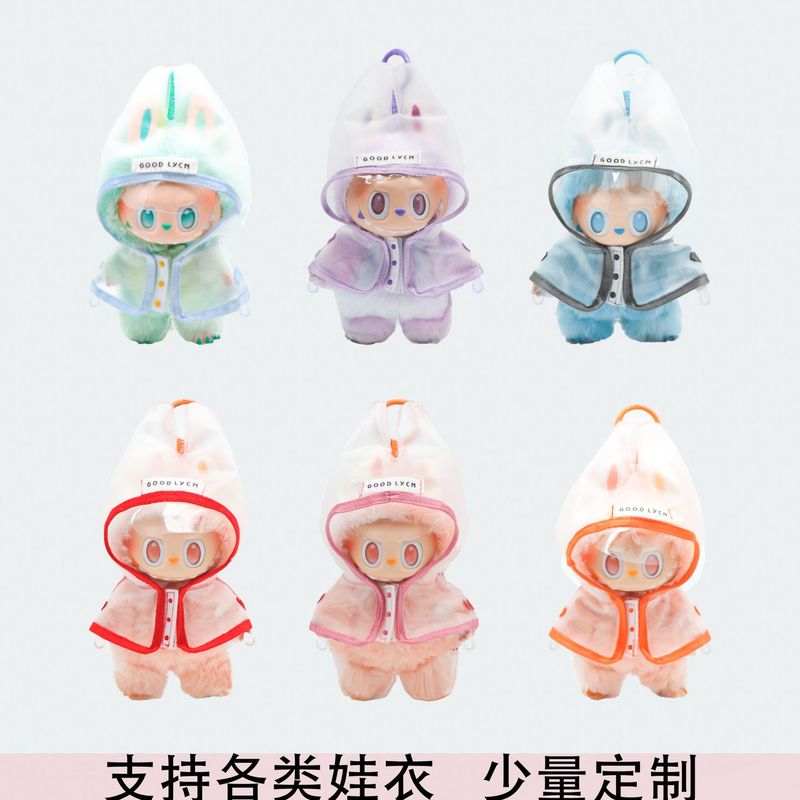 labubu ラブブベビーウェア レインコート パーティー パフマート かわいい クールでハンサムなベビーウォーキングとベビーシャワーの必需品 防水|undefined