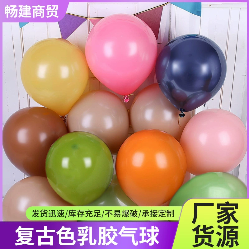 5-дюймовый 10-дюймовый 12-дюймовый латексный воздушный шар на день рождения
