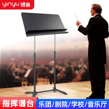 �y�~���Iָ�]̨���F�WУ�ݳ���̨���V��̨������С����ָ�]�V��