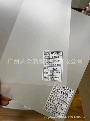 Zero-Cut Tpu Car Protective Film, Car Paint Surface Film, High-Gloss Transparent Invisible Brightening Film, Anti-Scratch for Car Doors and Body (Car paint protective film) - tpu-65mil-highlight-1m-door-size-15215m