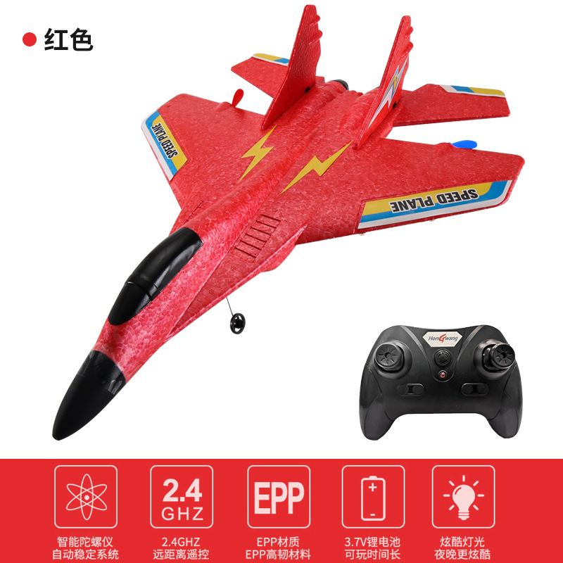 Avión de control remoto de espuma transfronteriza HW29 planeador de combate MiG530 LED luces de color anti-caída juguetes modelo de avión EPP image 8