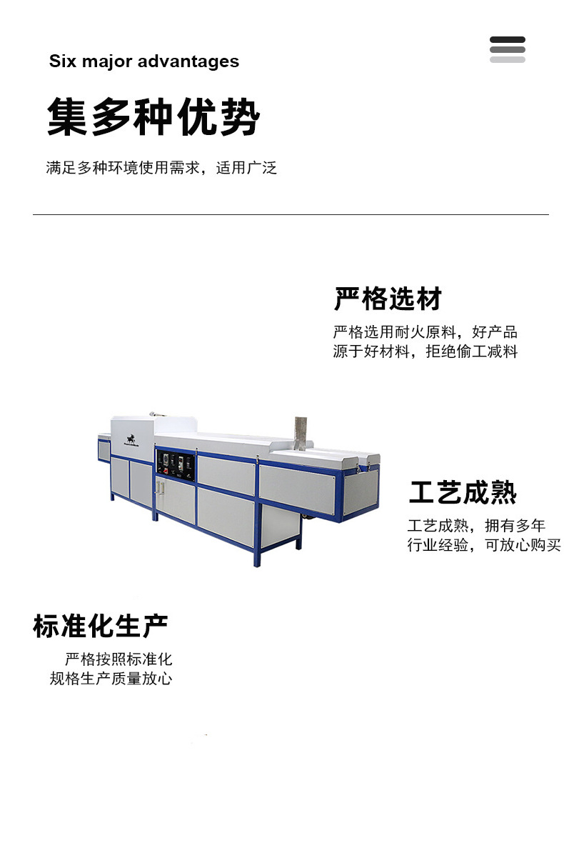 产品详情图