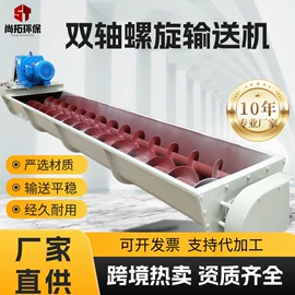 输送机;提升机;不脱硫除尘