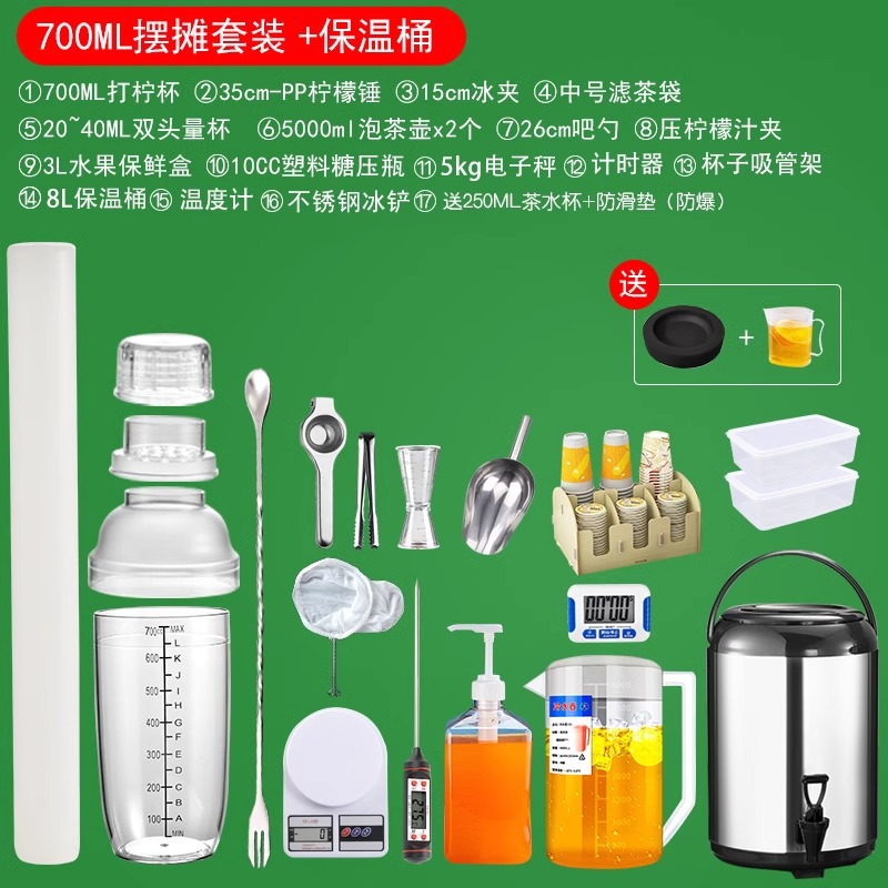 스톨은 700ml + 보온통을 적극 권장합니다.