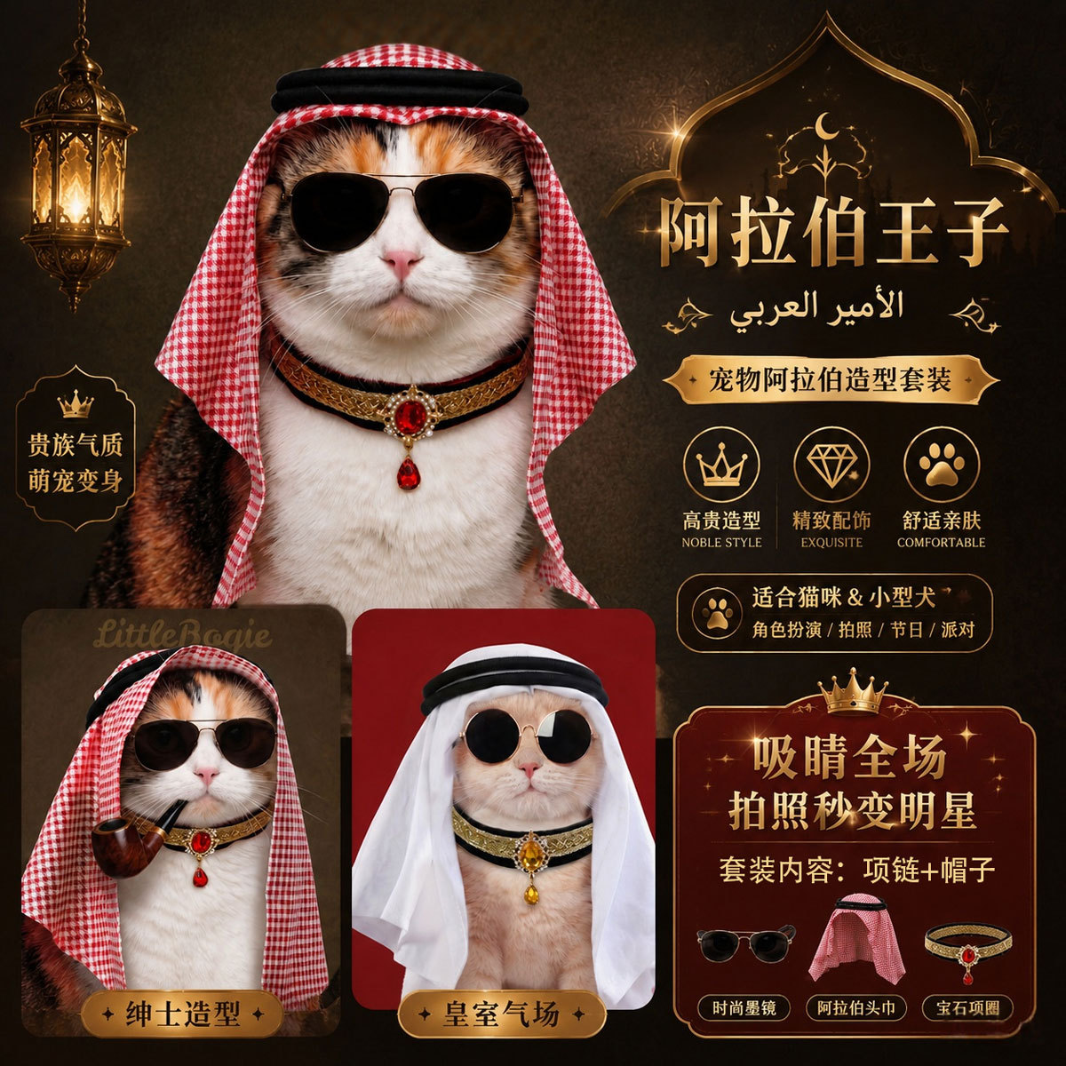 Fábrica de cosplay para mascotas de Halloween, collares de sombreros para mascotas, accesorios para mascotas, artículos de fiesta extraños