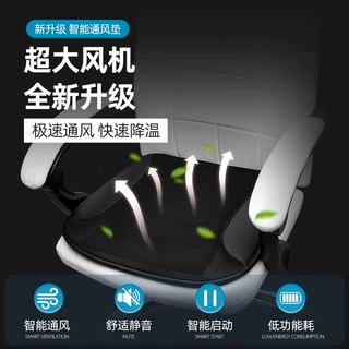 夏季办公室坐垫带风扇通风吹制冷汽车座椅子冰丝透气usb散热冰垫
