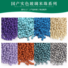 ��ɫ�ɈA�鿾�Უ���� �鼆�^������������С���� DIY�׺����