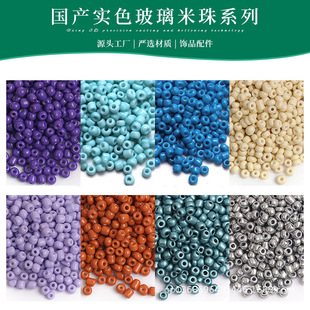 ��ɫ�ɈA�鿾�Უ����鼆�^������������С����diy�׺����