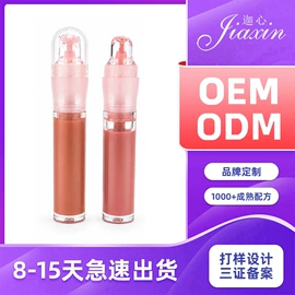 眼影;口红;唇釉
