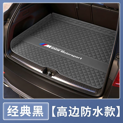 X5, I3, 73 Series, 325Li, Trunk Mat - classic-black-high-edge-waterproof-6cm-high-edge-protection-bmw-3-series