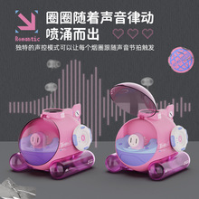 Y8Z�羳�ǲ�X��ȦȦ��ͧ�ӝ�������HEYMIX�≺���愓�����˹��Y