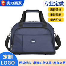 登机包时尚扩容单肩手提包轻便收纳包健身包出行旅游大容量行李包