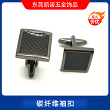 cufflinks������̼�w�S��������ʿ�r�����P��I���̄����