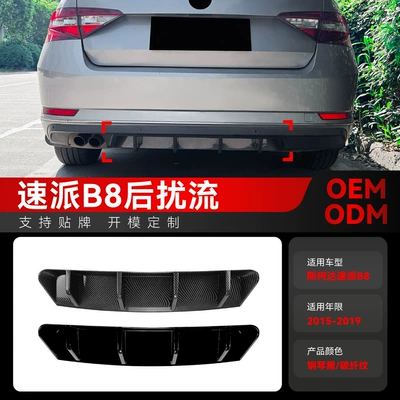 Spoiler Superb B8 Rear Lip