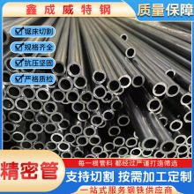 ���ܟo�p䓹ܴ�С�ڏ��и� 20#45#�ȶ�NҎ��  �F؛���� ��������