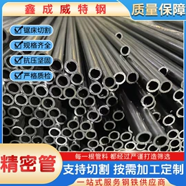 无缝管;耐磨板;工业圆钢