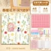 【Buy one and get nine free】Spring flowers bloom (A4/30+A5/20) can hold 100 pictures