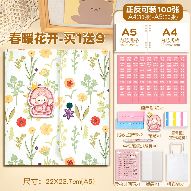 Cloth, children's storage system, handheld folder, tear-off sheet, wholesale
