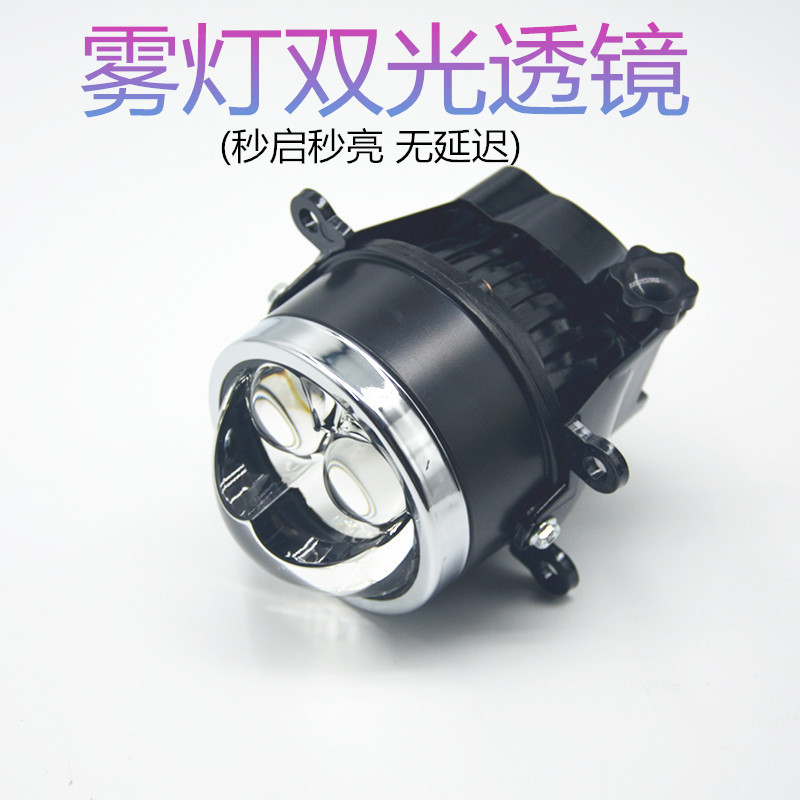 Lente LED de doble luz de 3 pulgadas lámpara de niebla media doble luz directa de alto alcance y cerca integrada