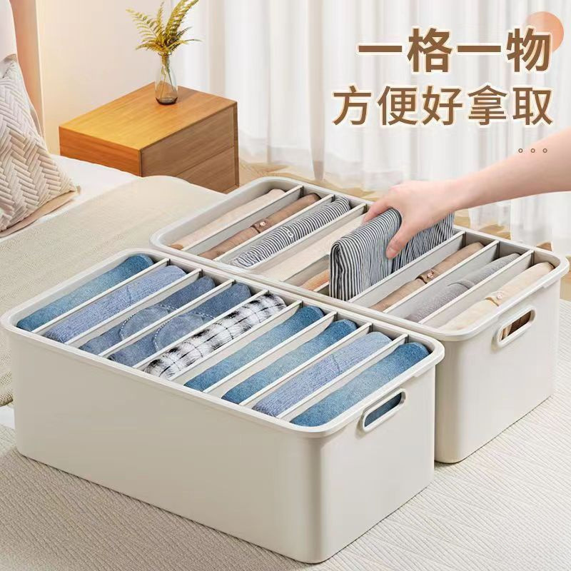 衣服裤子收纳整理神器抽屉式衣柜储物箱收纳筐盒衣物分隔格整理箱|undefined