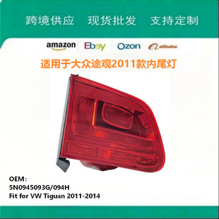 �m��춴�;�^2011-2014��܇���β��5N0945093G/5N0945094H