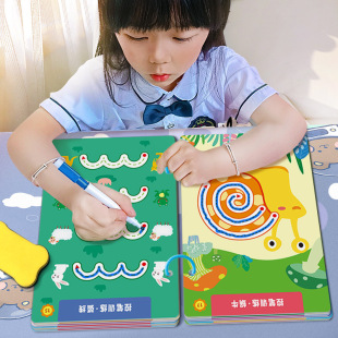 Pen Control Training Kindergarten Children Erasable Writing Pen Control Exercise Focus Card Early Education 234-year-old Thinking Puzzle Play