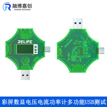 XA1ֱ��5A�������@늉��������Ӌ �֙C�S�޶๦��USB�yԇ4-25V