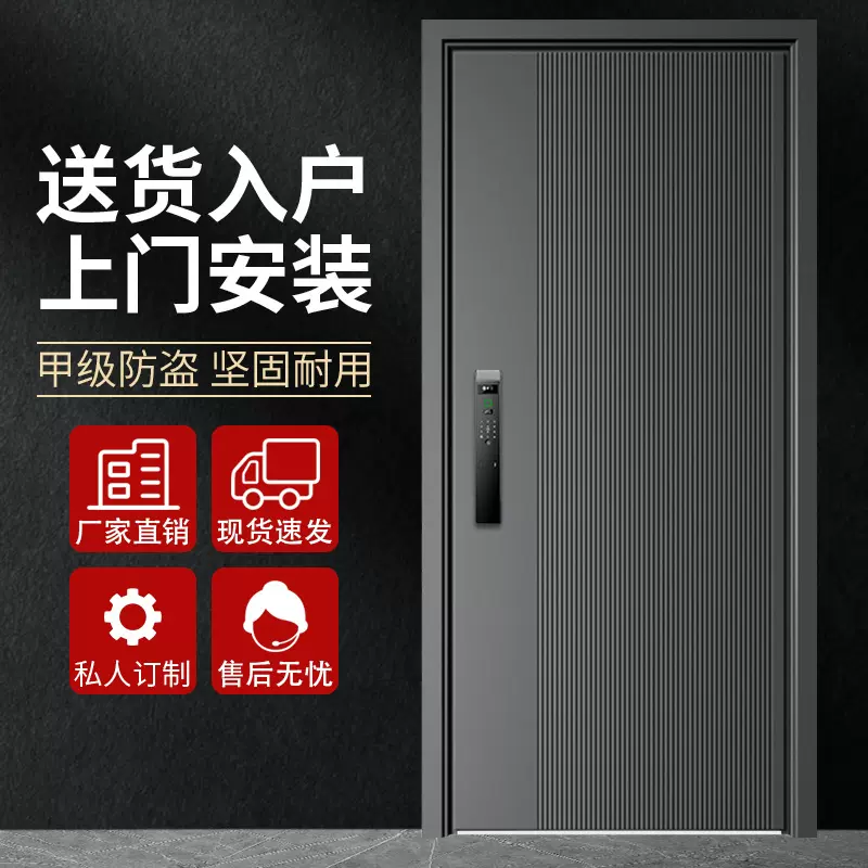 超甲级防盗门家用入户门安全门暗合页加高门头进户门子母门单门