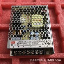 ̨LRS-100_PԴ24V/3.3/5/12/15/36/48VQNES/S