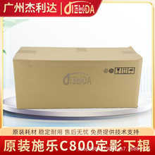 全新原装富士施乐C800 1000 800i 1000i定影下辊压辊059k75490