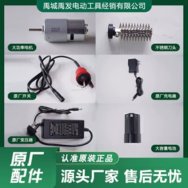 渔业机械;刨子、削皮器;屠宰初加工