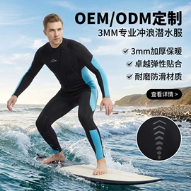 儿童泳衣;潜水服;救生衣