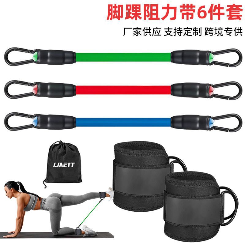 Yoga Hip-Lifting Tool, Leg Training Resistance Band, Jump Training Elastic Band, Explosive Power Fitness Resistance Band