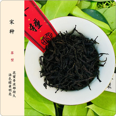 Songzhong (500g in a one jin gift canister), Chaozhou Fenghuang Dancong Oolong Tea, fragrant high mountain oolong tea