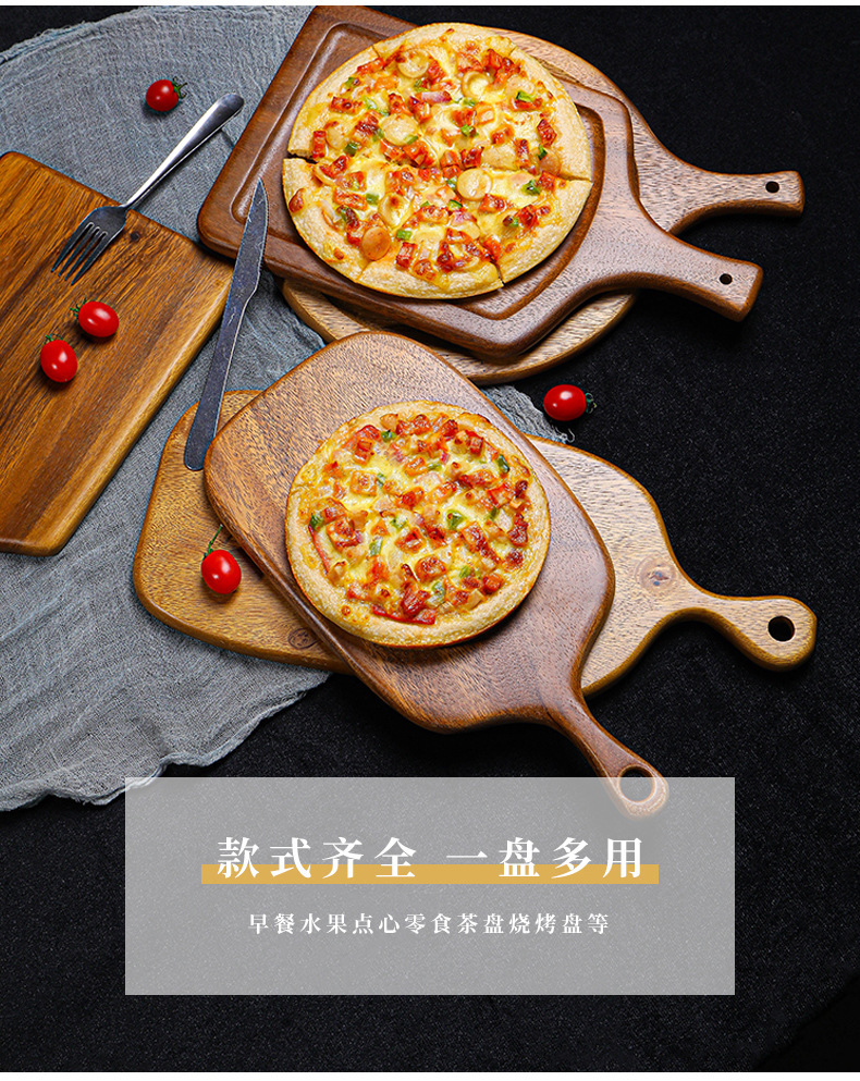 胡桃木面包板_08