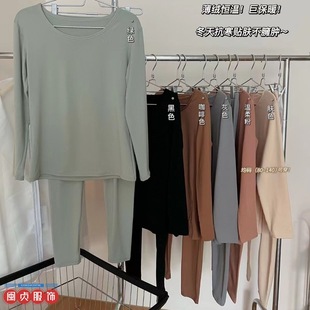 Girlfriends 2.0 constant temperature skin care suit bottoming shirt women's autumn and winter warm seamless slim fit round neck inner pajamas