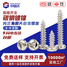 �F�懈A�^���������Թ��ݽzᔷ��I��P�^�����ǲ��Թ��z���M3M4