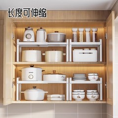 台所の棚の階層的な多機能テーブルの伸縮可能なキャビネットに小さな棚を収納する家庭用調味料鍋の食器棚