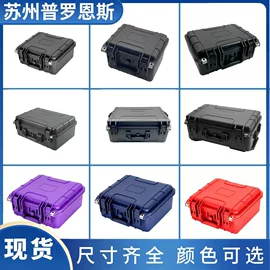 工具箱包;雪茄盒/套;塑料箱