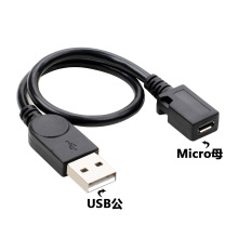 USB2.0公转Micro USB母延长线手机数据充电线USB转Micro 5p转换线