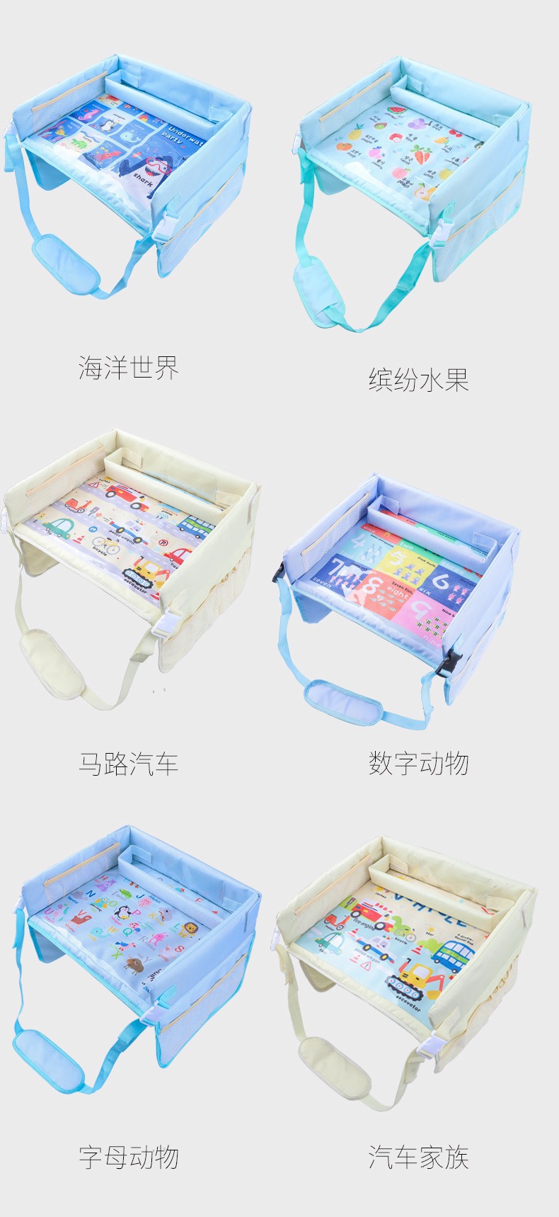 Car Child Safety Seat Dining Table Small Table Board Multifunctional Car Baby Product Storage Tray Small Tray Organizer