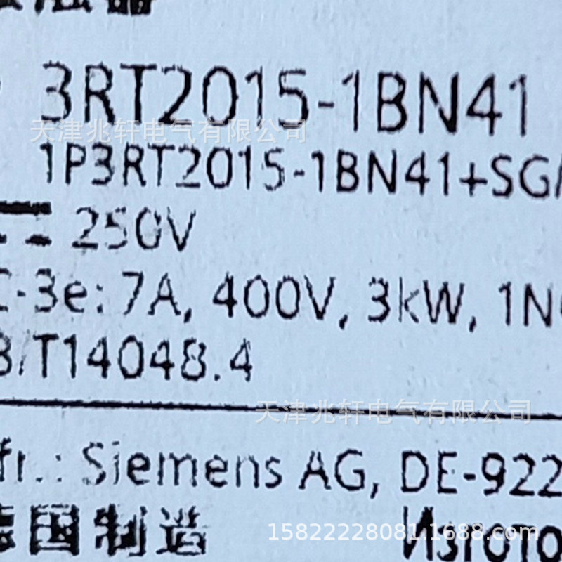 3RT2015-1BN41接触器西门子接触器3RT2015-1BN41