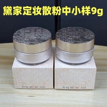 ���Ʋʊy��Ҷ��y�۷�ɢ����С�ӣ�9g�����|���W�tֱ������#00 11