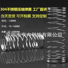 �S��ֱ���F؛���P䓾���1.8mm�⏽10~16mm���ɉ��ɉ��s���ɿ���؛